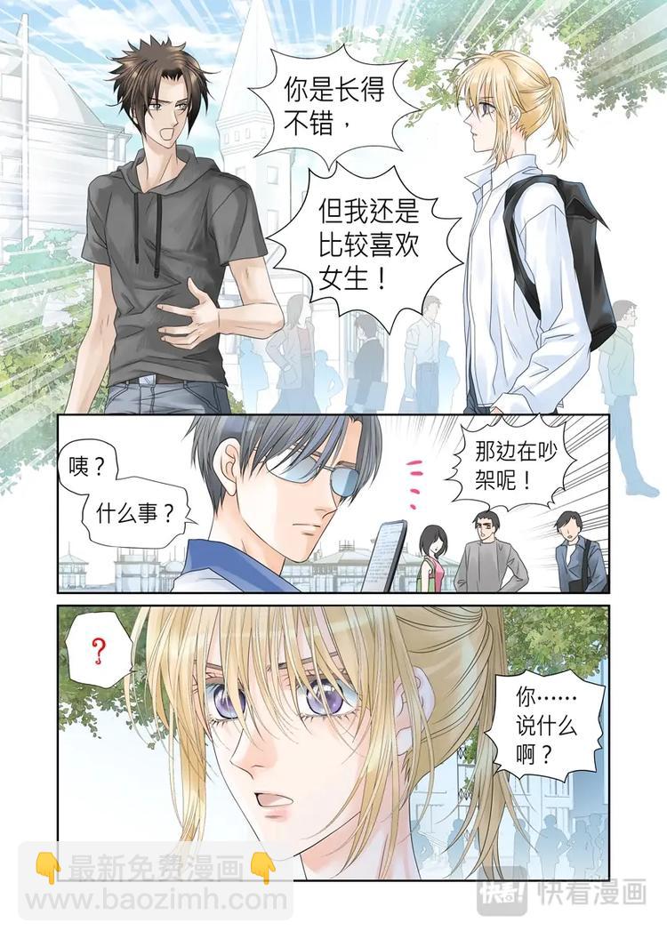 第十一话-第12话