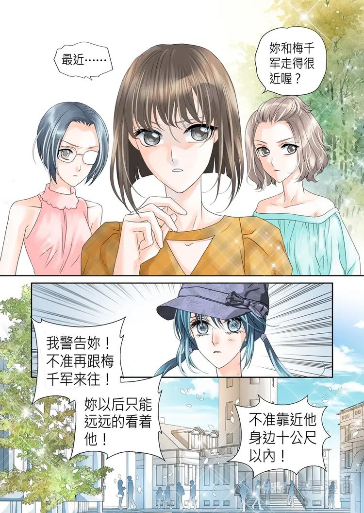 第十一话-第12话