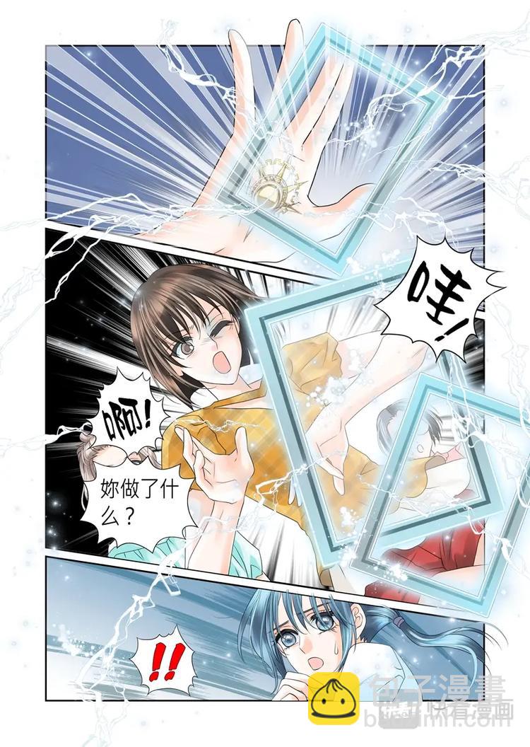 第十一话-第12话