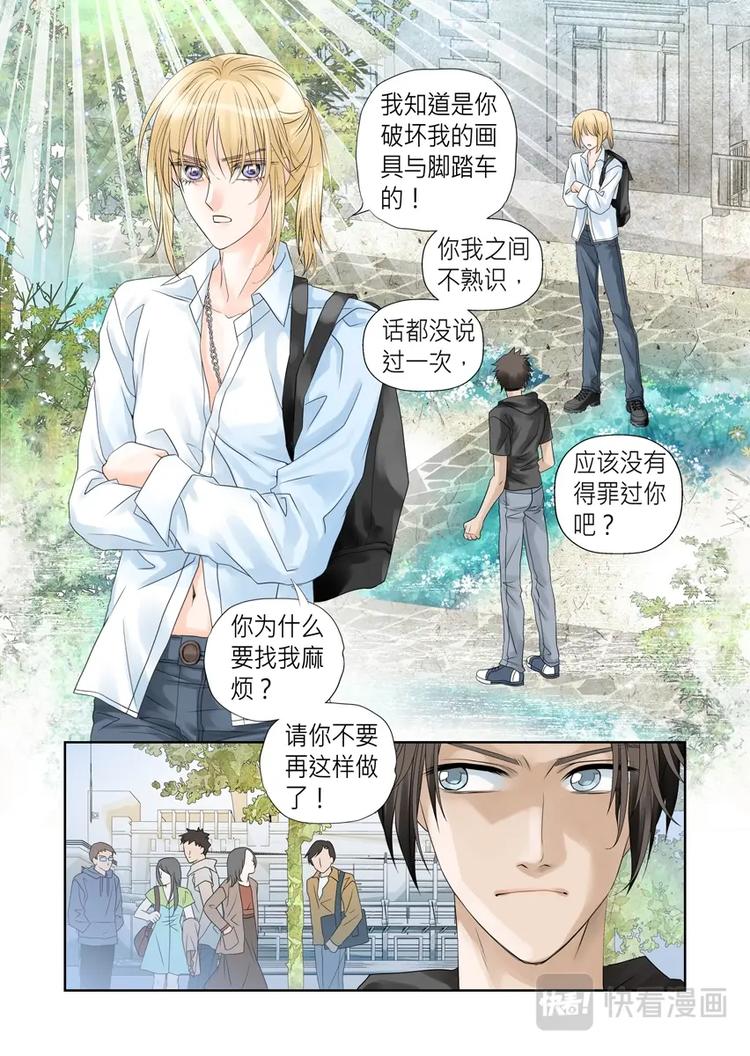 第十一话-第12话