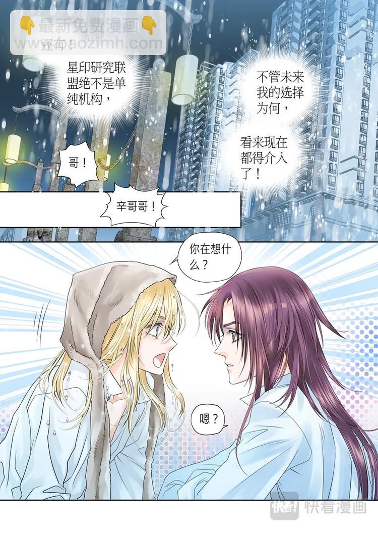 第十三话-第14话