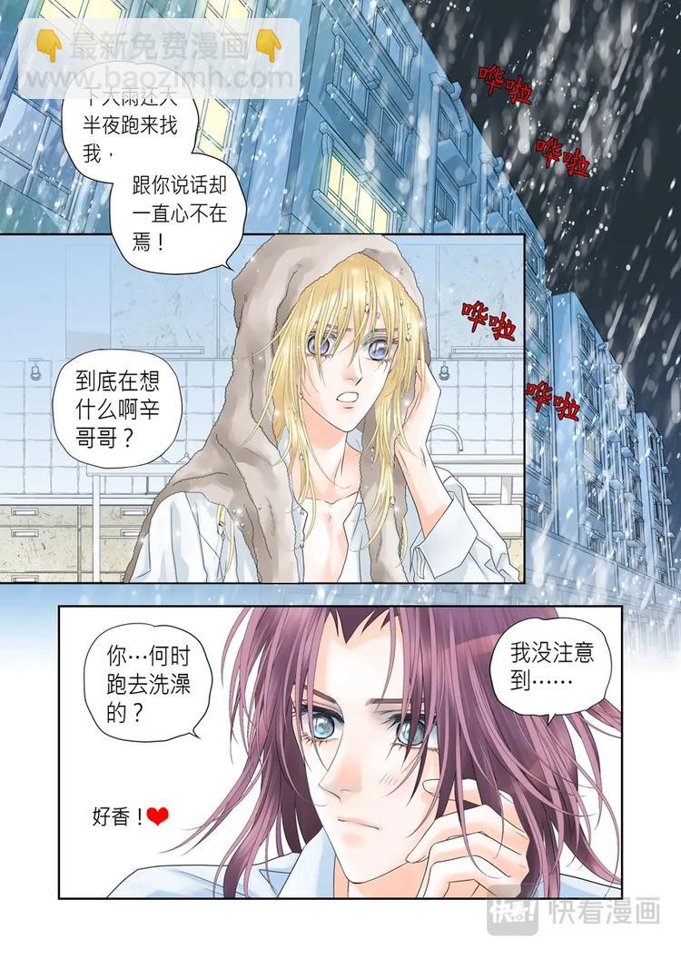 第十三话-第14话