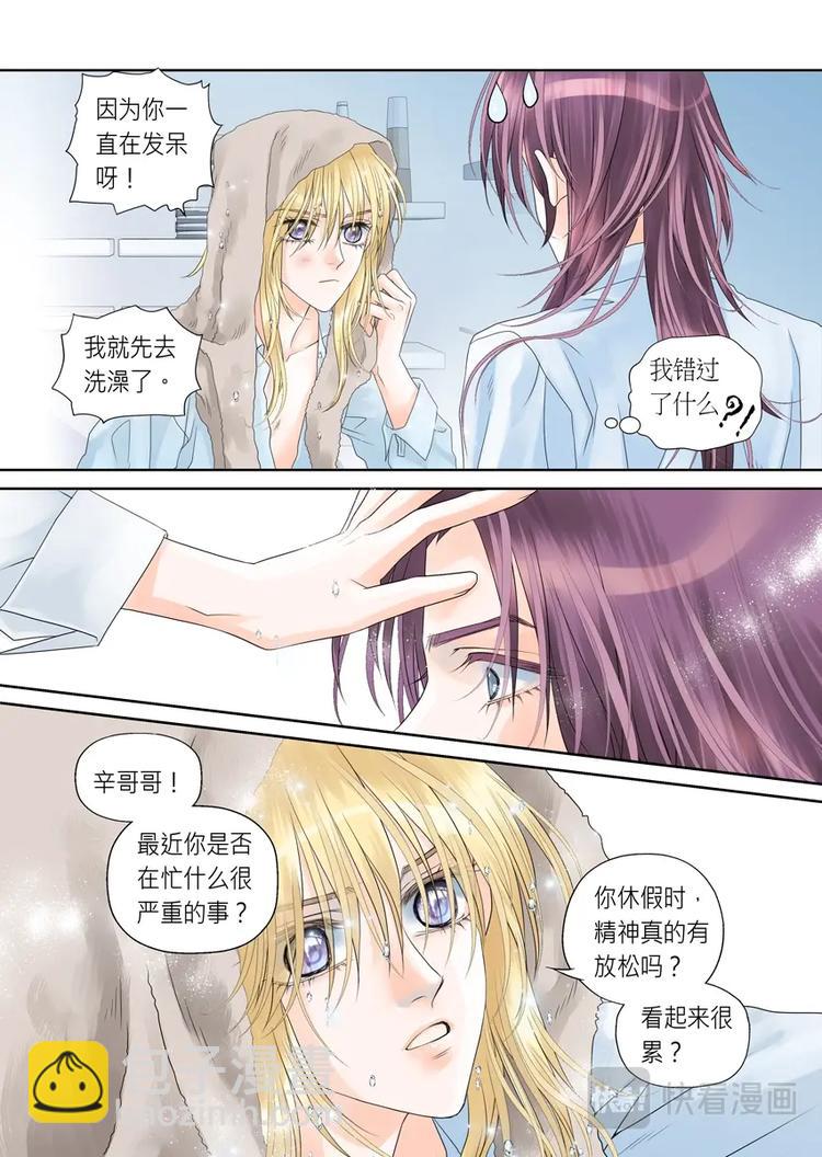 第十三话-第14话