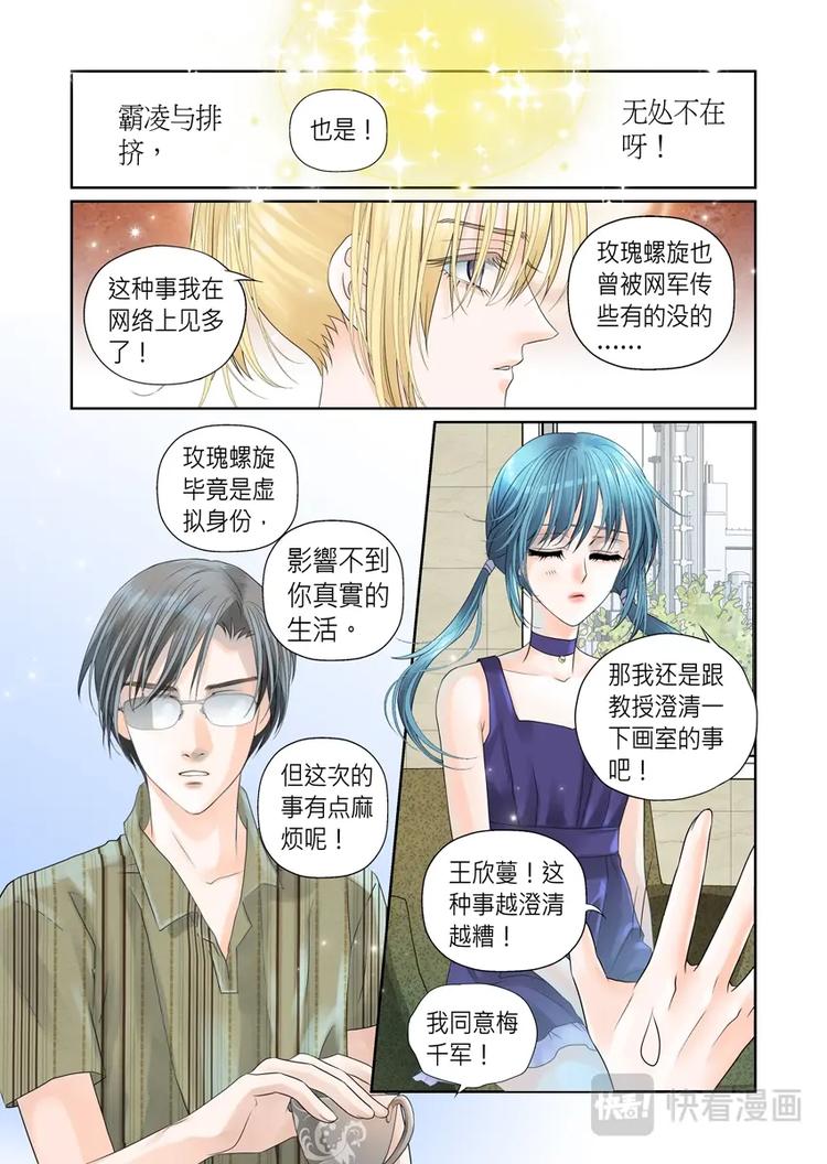 第十三话-第14话