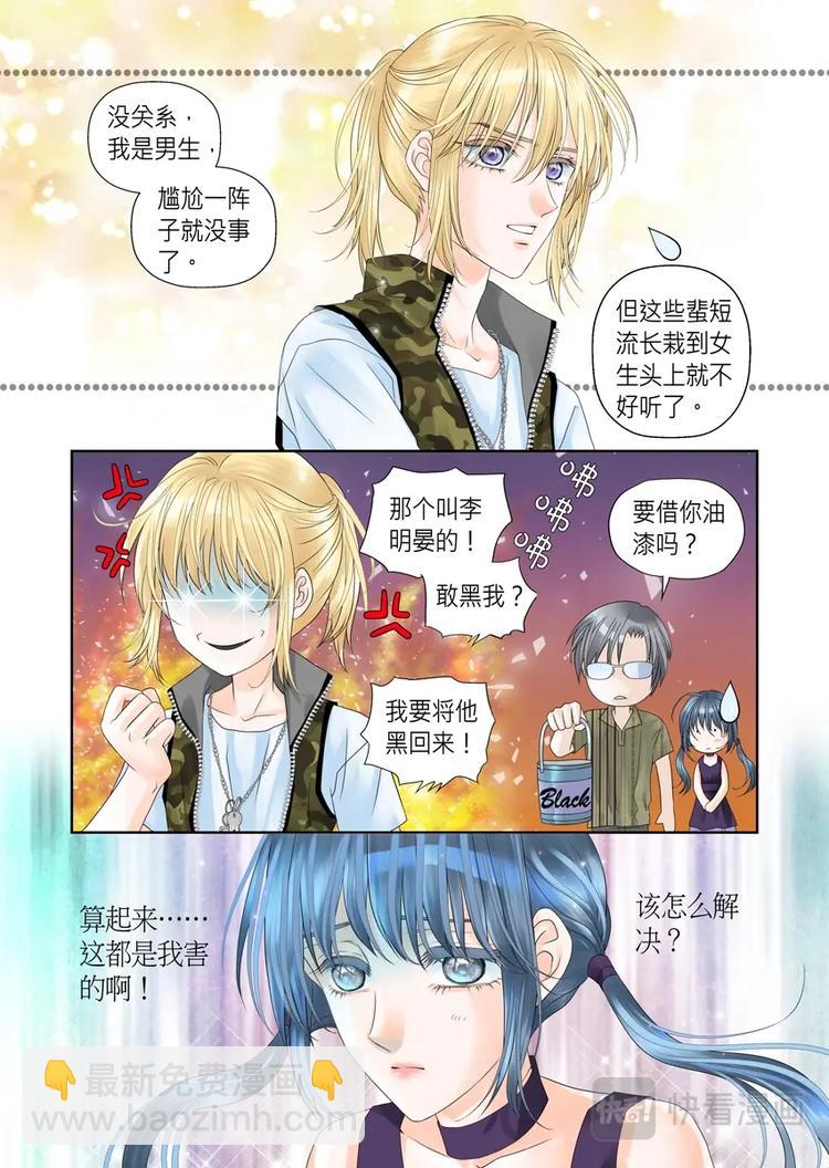 第十三话-第14话