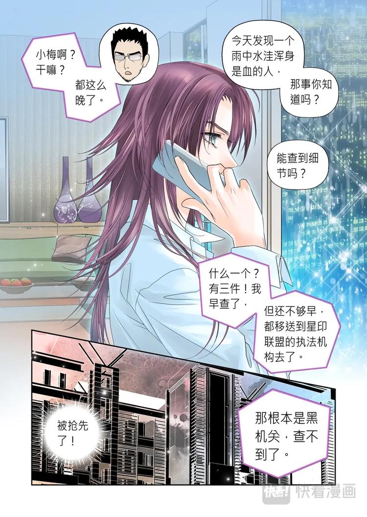 第十三话-第14话