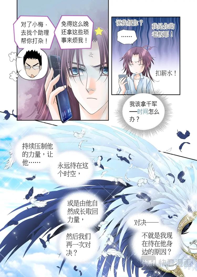 第十三话-第14话