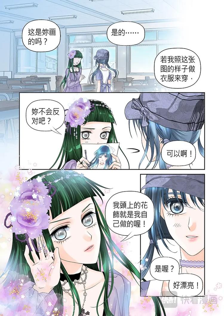 第十五话-第16话