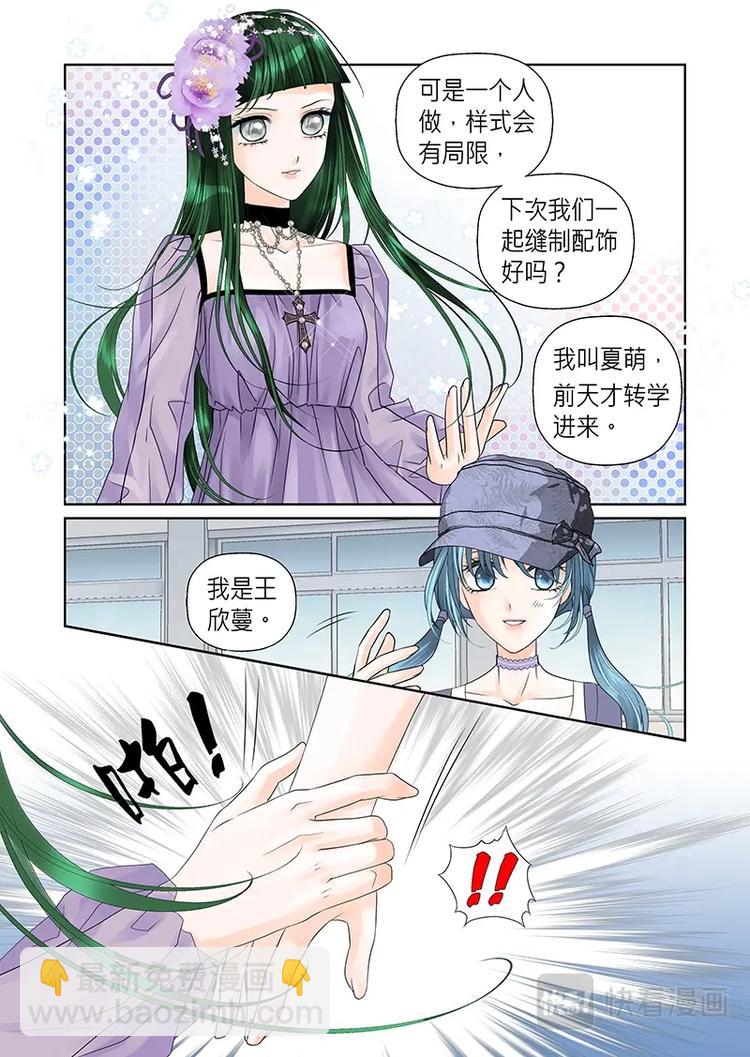 第十五话-第16话