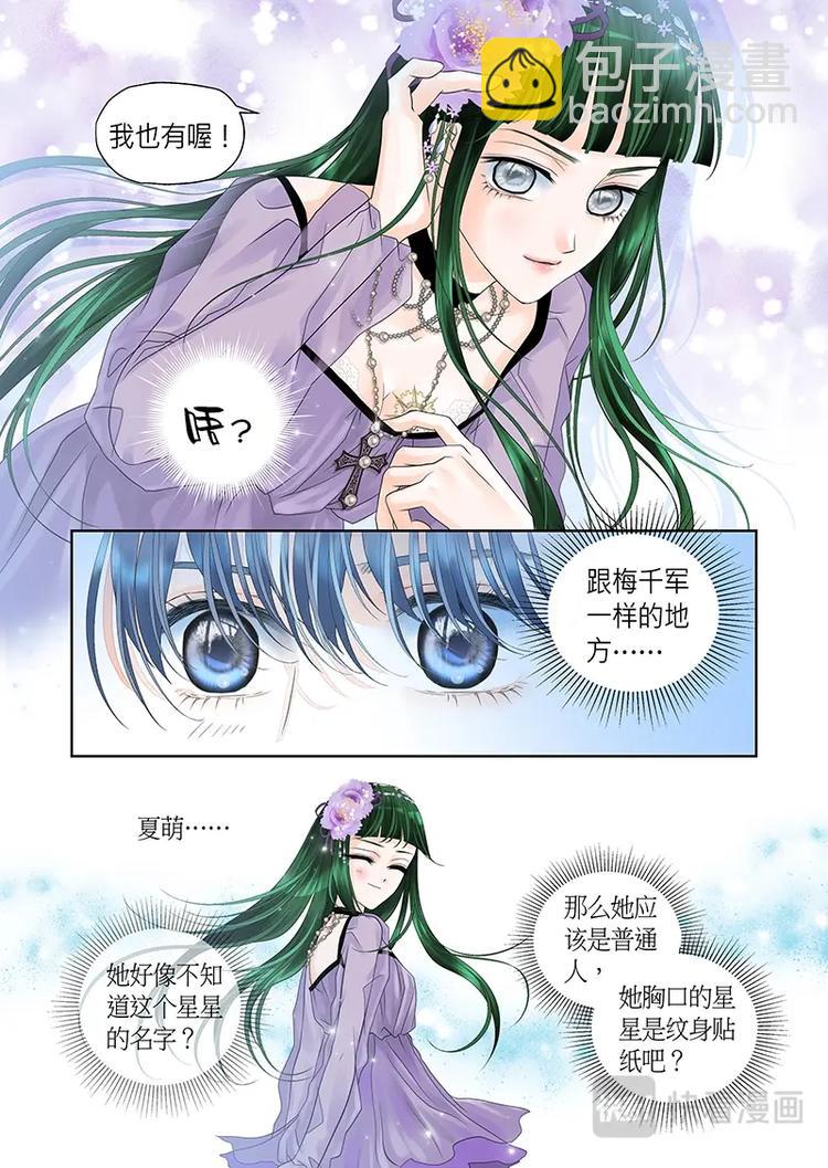 第十五话-第16话