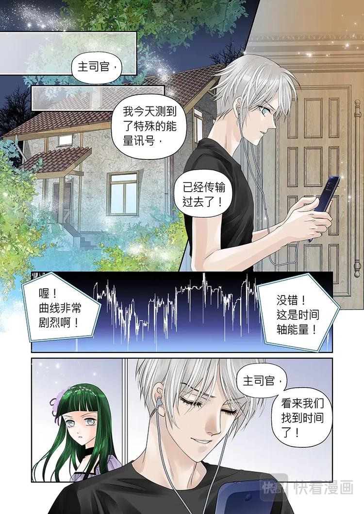 第十七话-第18话