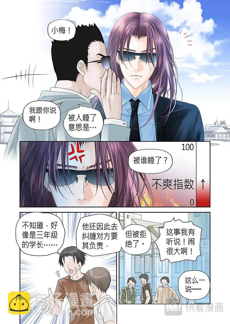 第十七话-第18话