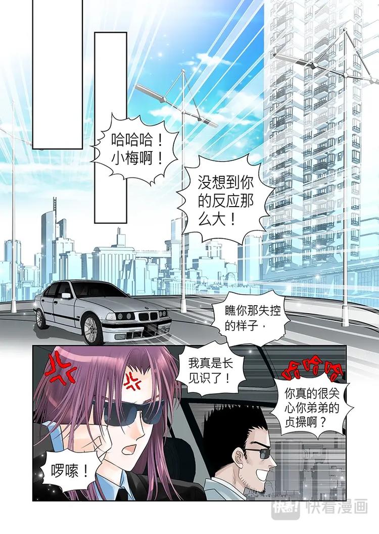 第十七话-第18话