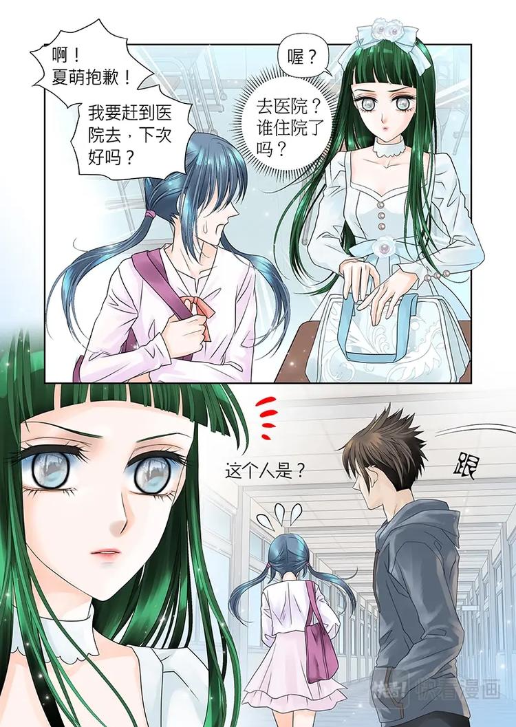 第二十一话-第22话