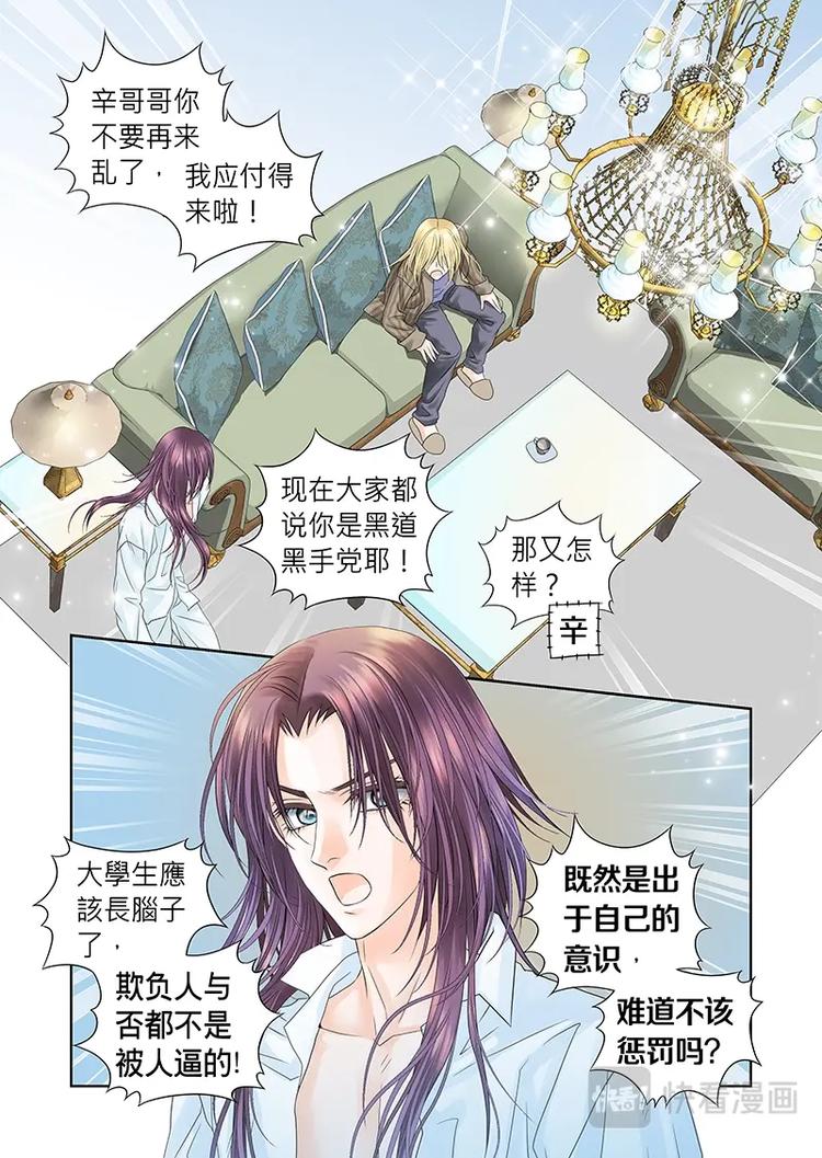 第二十一话-第22话