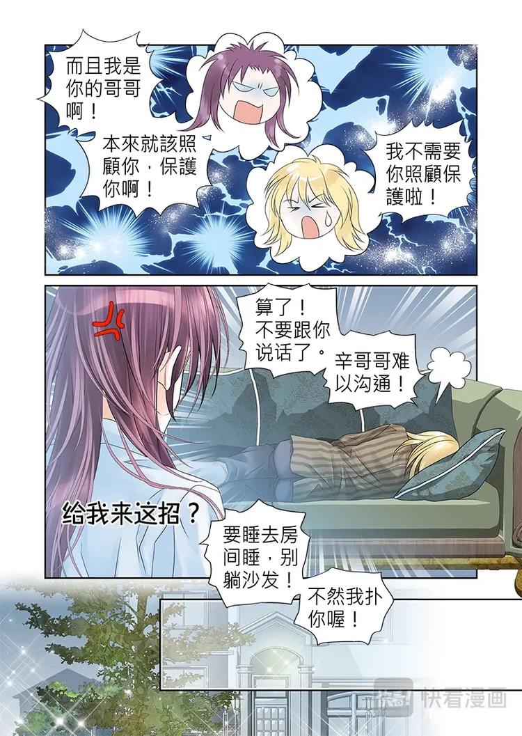 第二十一话-第22话