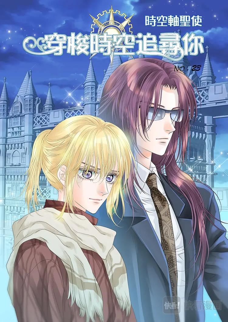 第二十三话-第24话