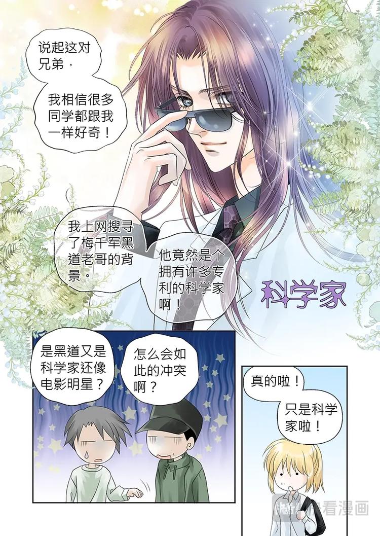 第二十三话-第24话