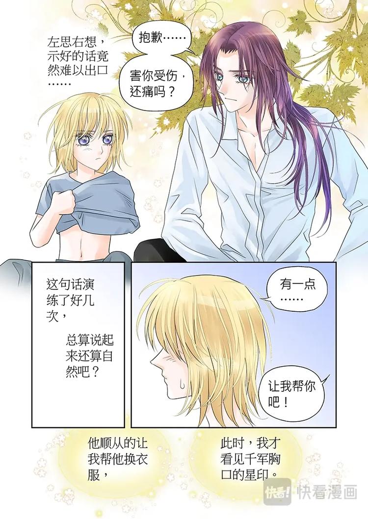 第二十三话-第24话