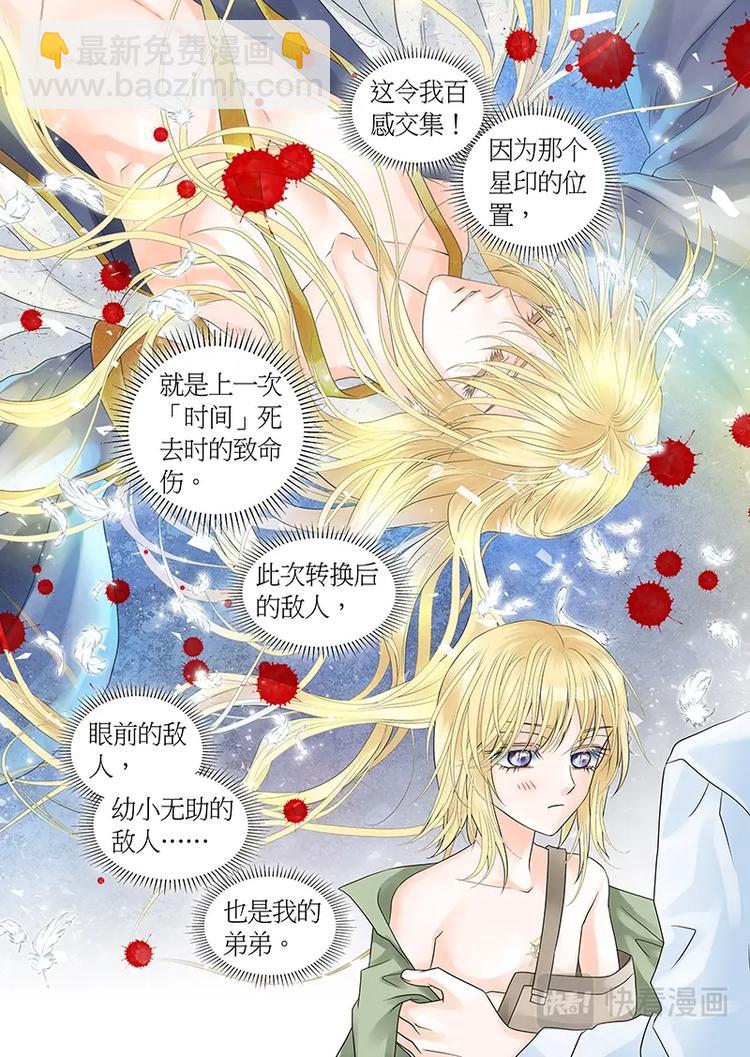 第二十三话-第24话