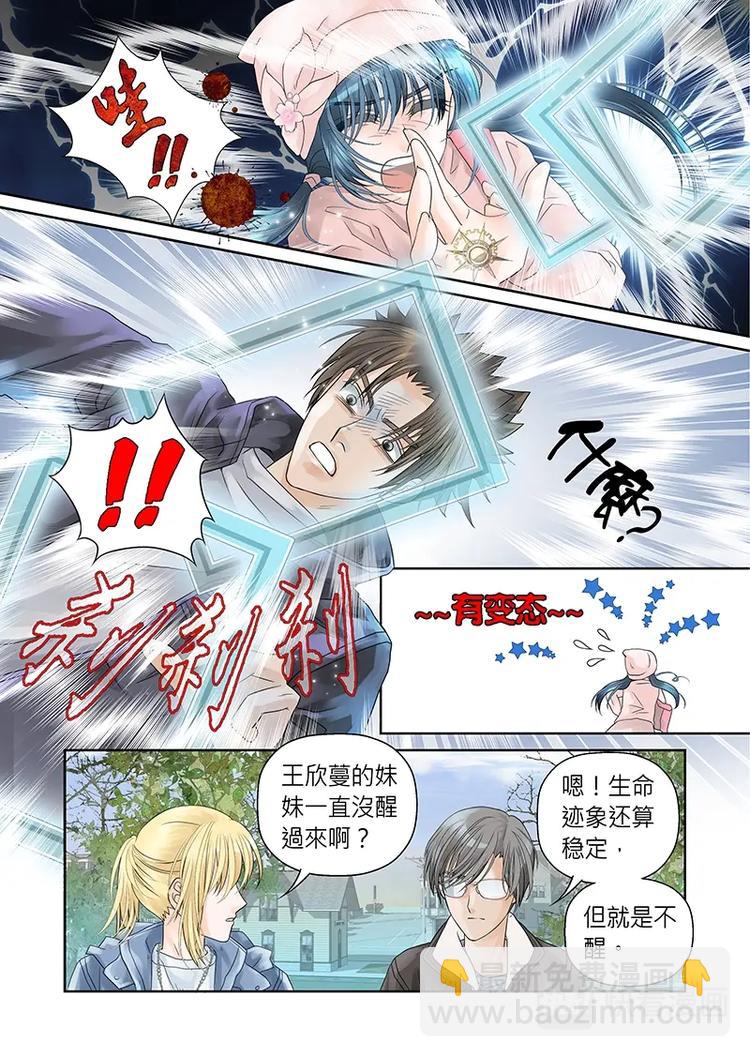 第二十五话-第26话