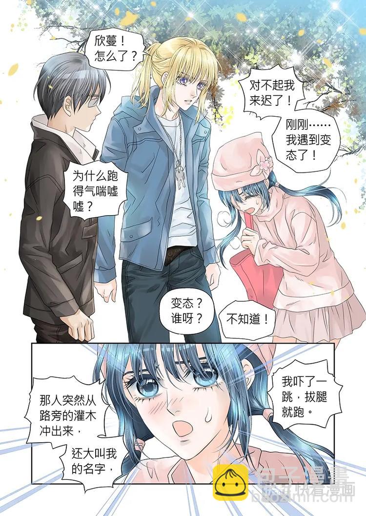 第二十五话-第26话