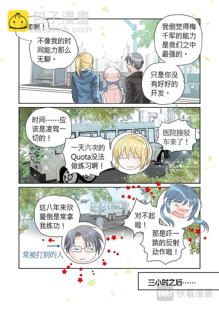 第二十五话-第26话