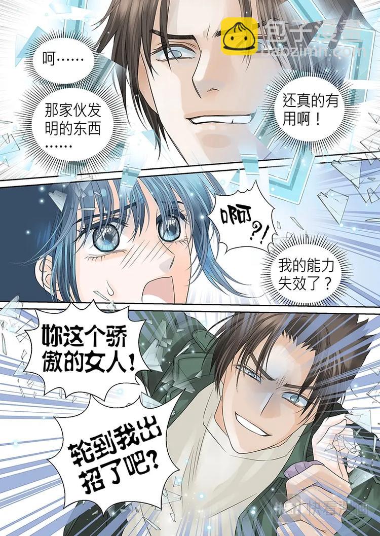 第二十七话-第28话