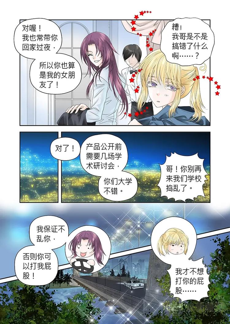 第二十七话-第28话