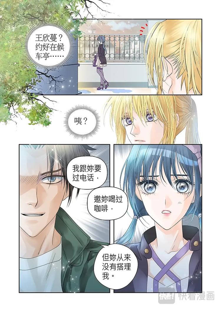 第二十七话-第28话