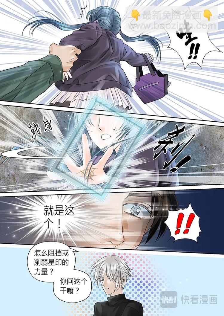 第二十七话-第28话