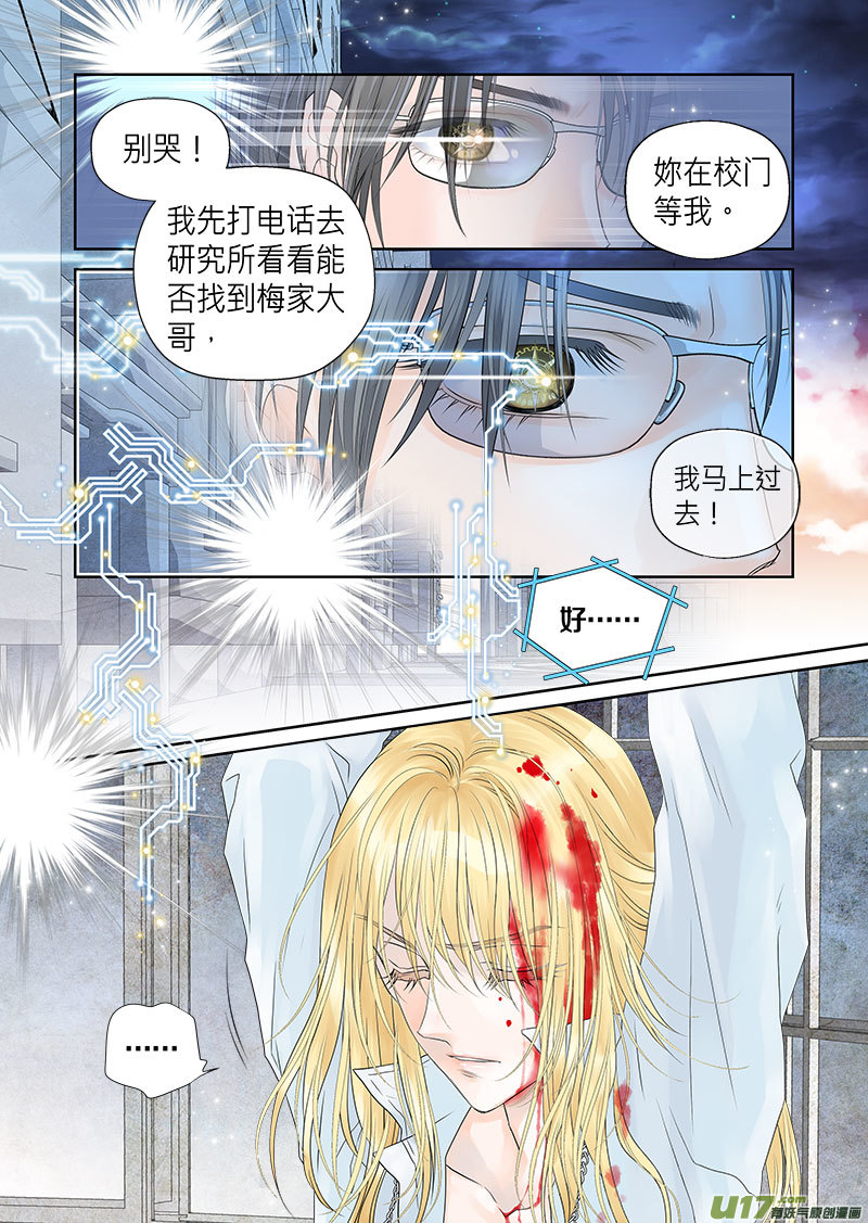 第二十九话-第30话