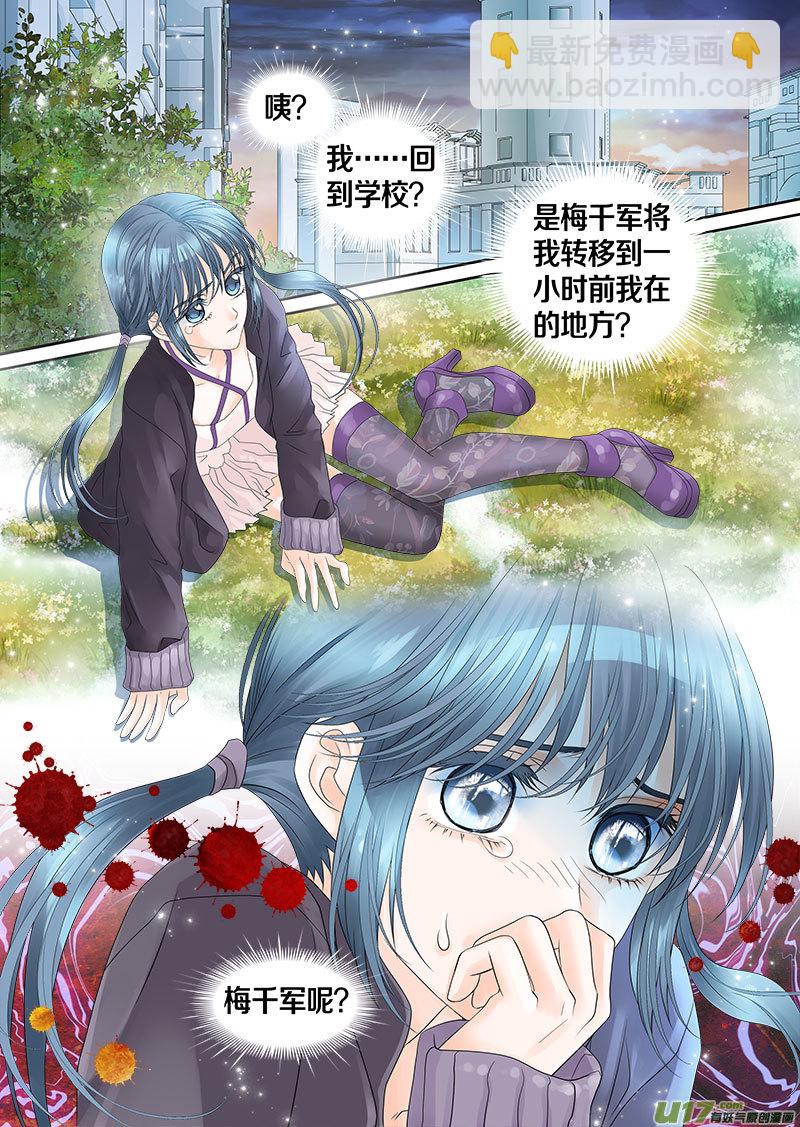 第二十九话-第30话