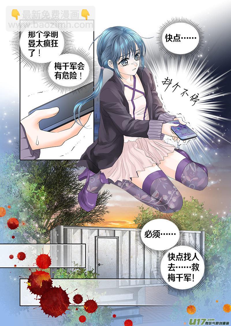 第二十九话-第30话