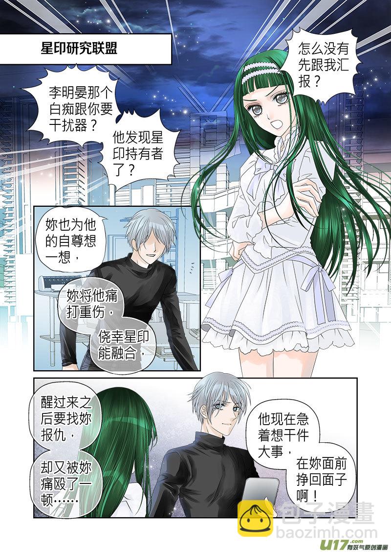 第二十九话-第30话