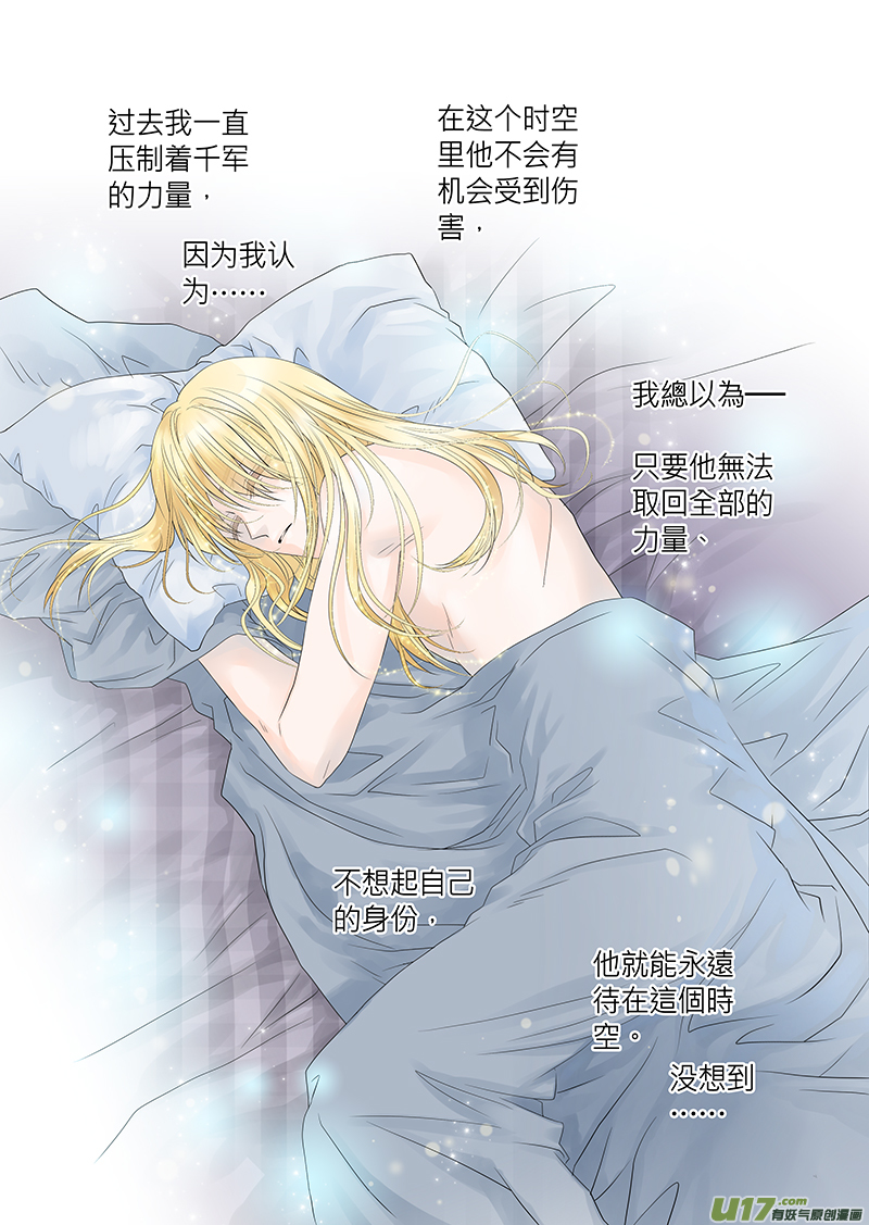 第三十三话-第34话