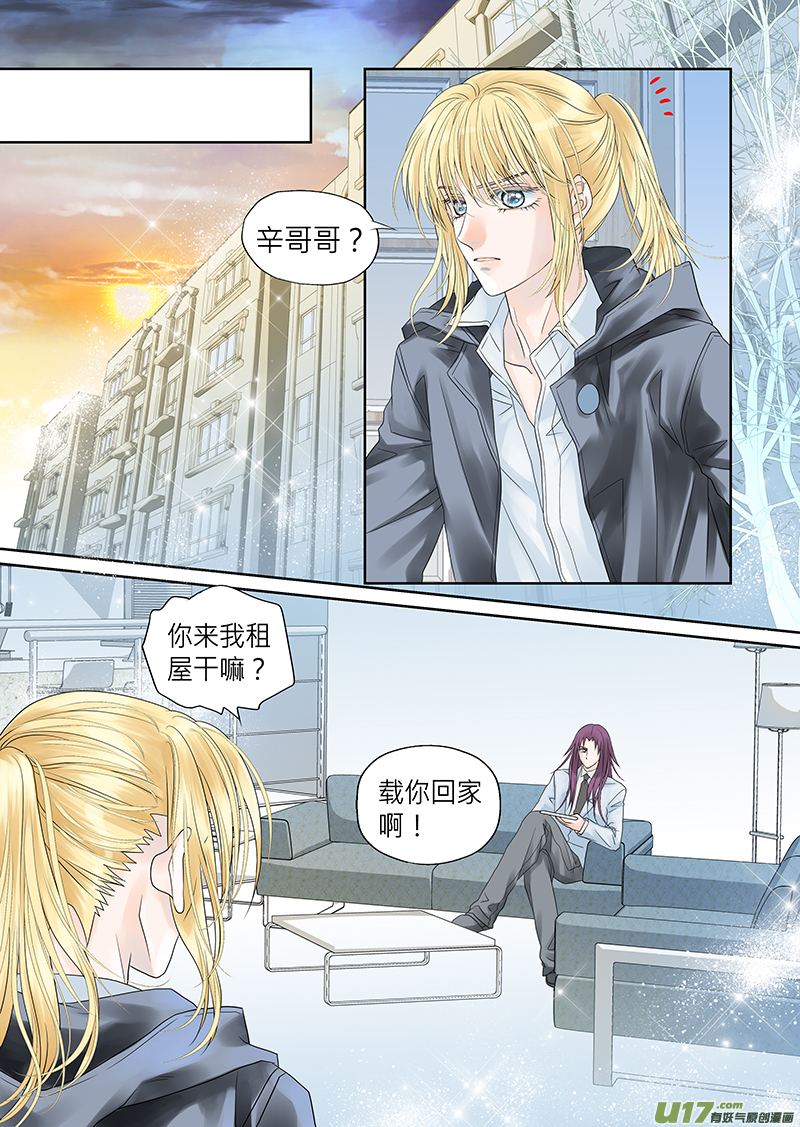 第三十五话-第36话