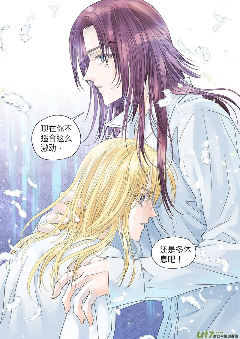 第三十五话-第36话