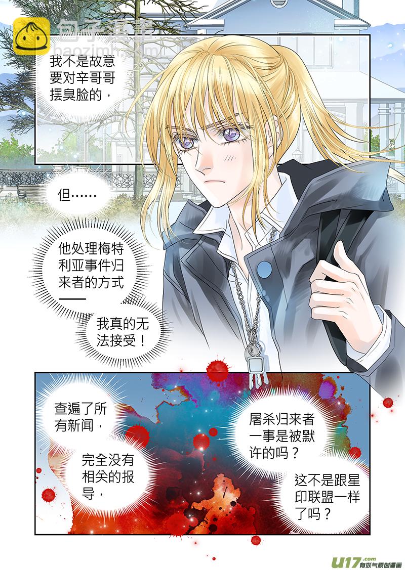 第三十五话-第36话