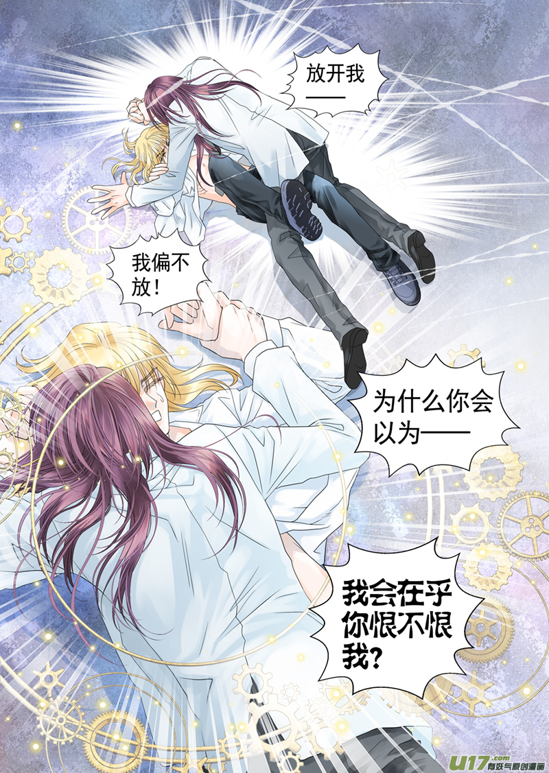 第三十八话-第38话