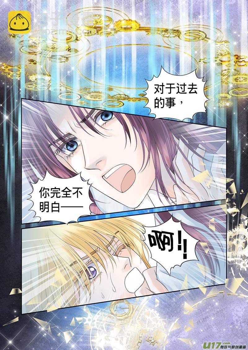 第三十八话-第38话