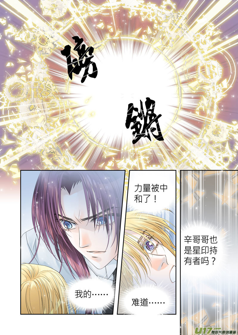 第三十八话-第38话