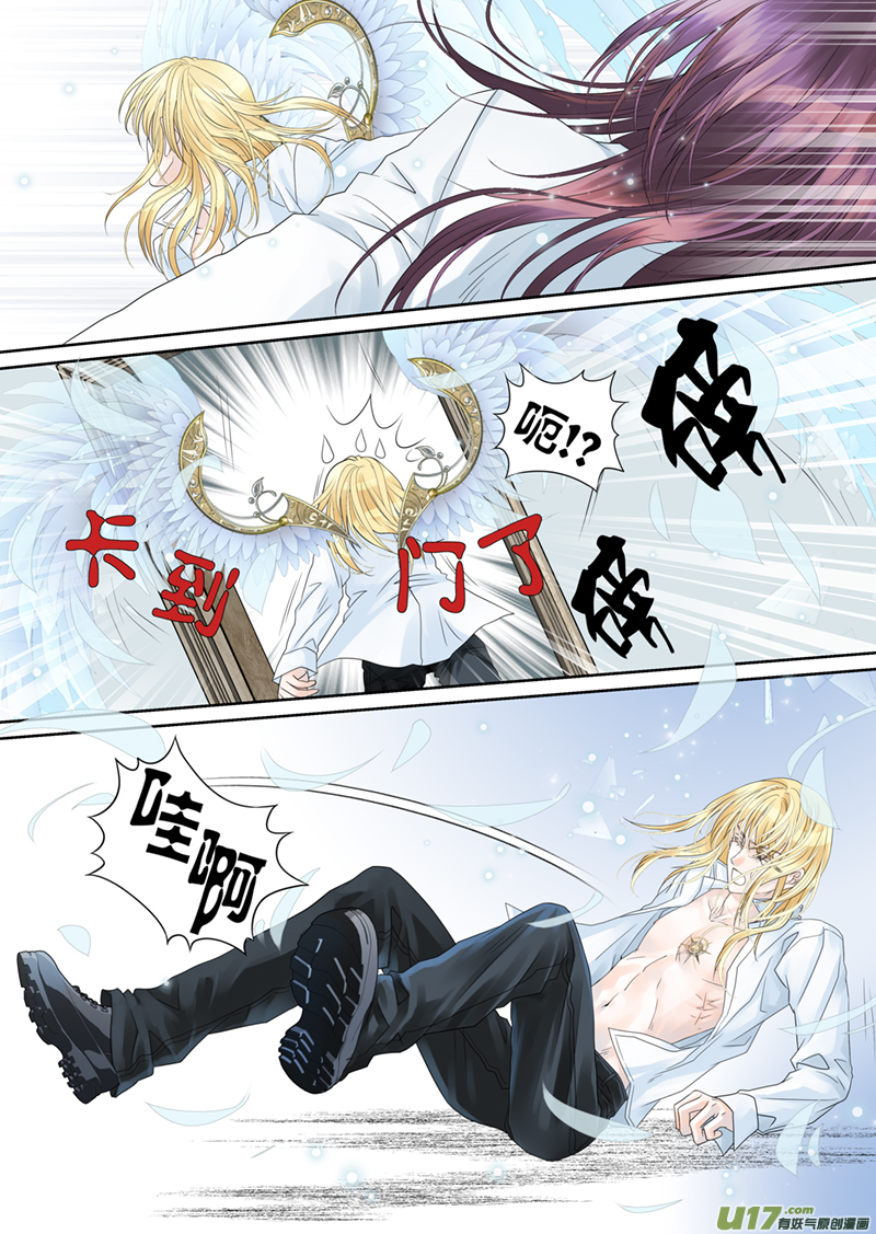 第三十八话-第38话