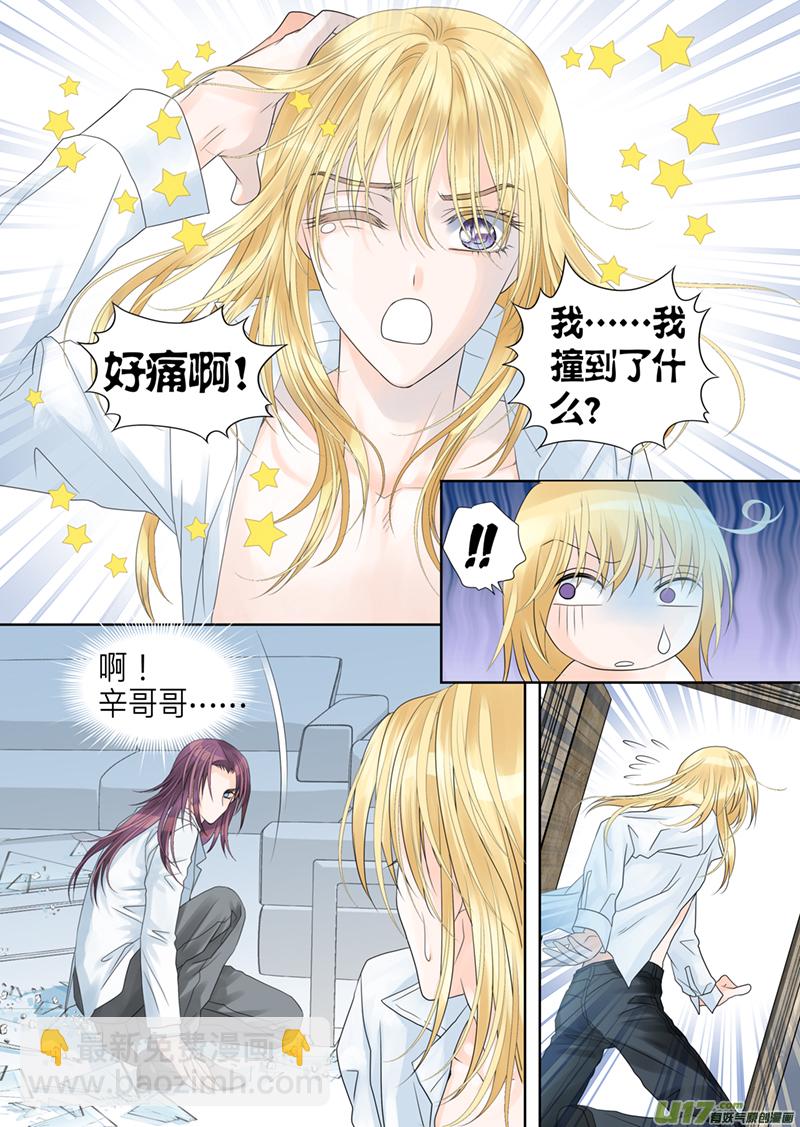 第三十八话-第38话