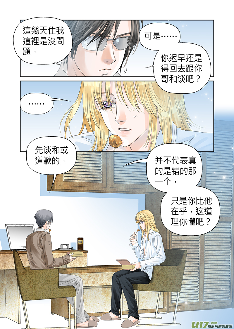 第四十话-第40话