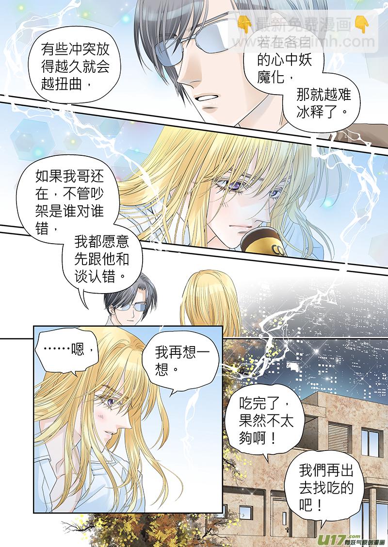 第四十话-第40话