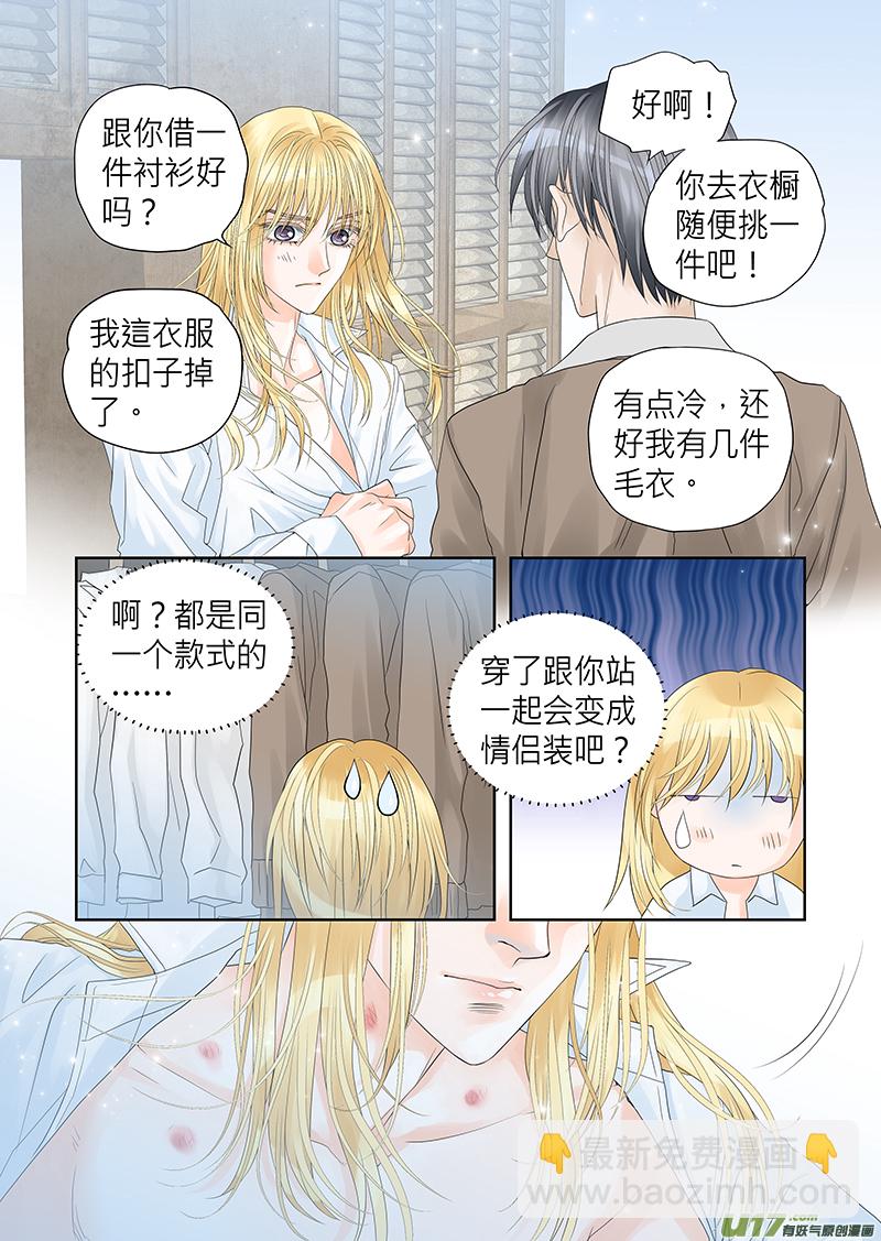 第四十话-第40话