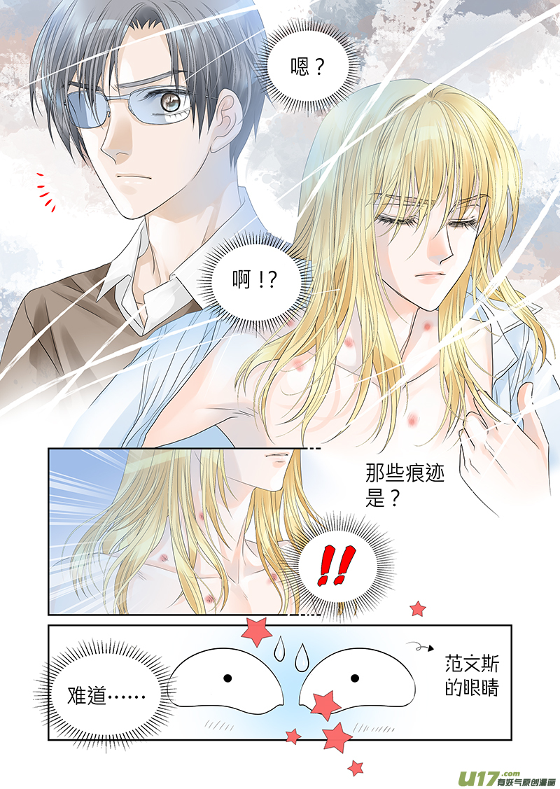 第四十话-第40话