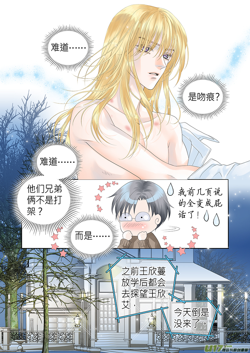 第四十话-第40话