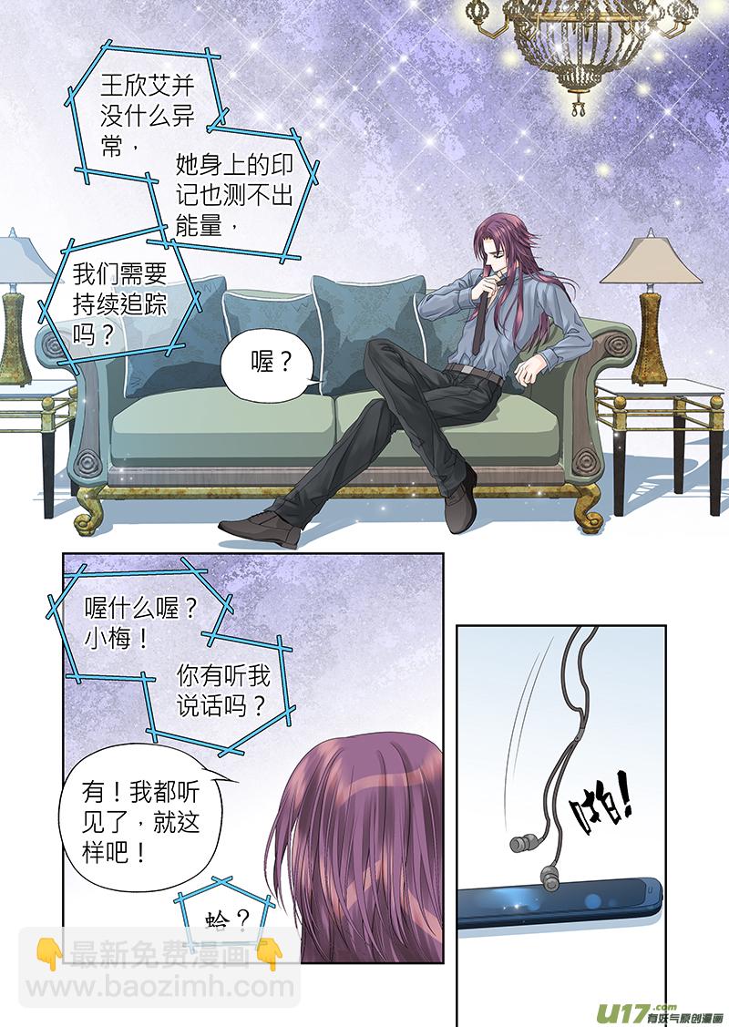 第四十话-第40话